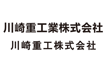 浙江嘉路威塑模有限公司