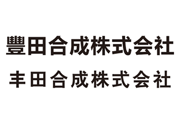 浙江嘉路威塑模有限公司