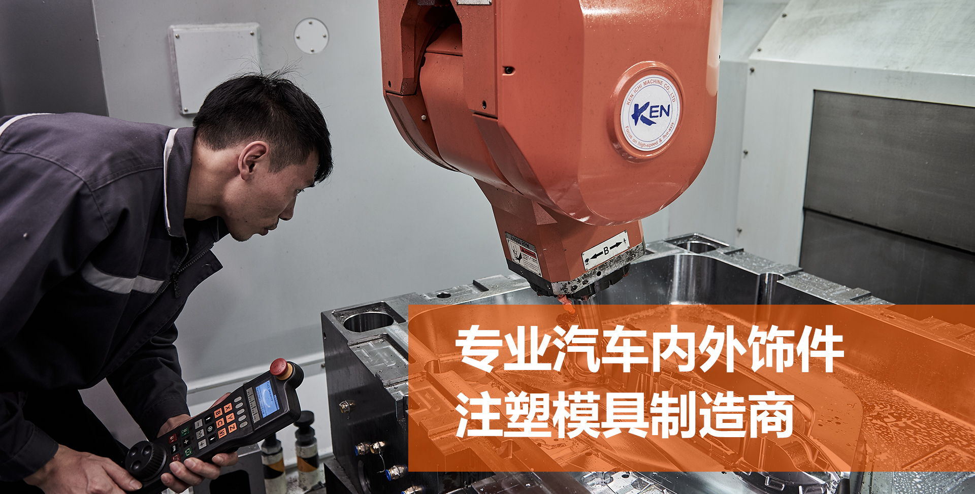 3 浙江嘉路威塑模有限公司